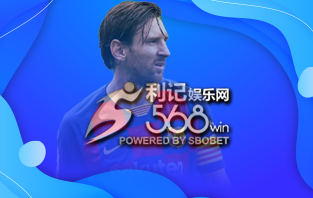 Pohon8 SBO Sports